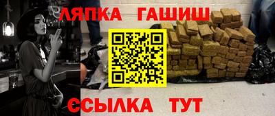 дживик Балахна
