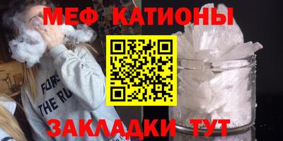 прущие крисы Владивосток