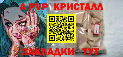 ПСИЛОЦИБИНОВЫЕ ГРИБЫ Балаково
