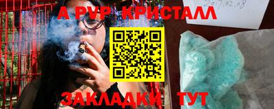 ПСИЛОЦИБИНОВЫЕ ГРИБЫ Балаково