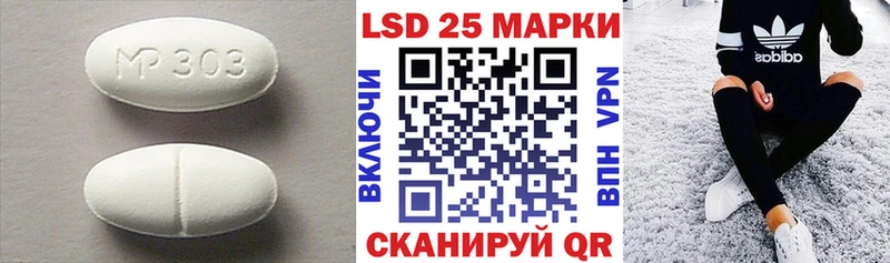 где продают Вязники LSD-25 экстази кислота