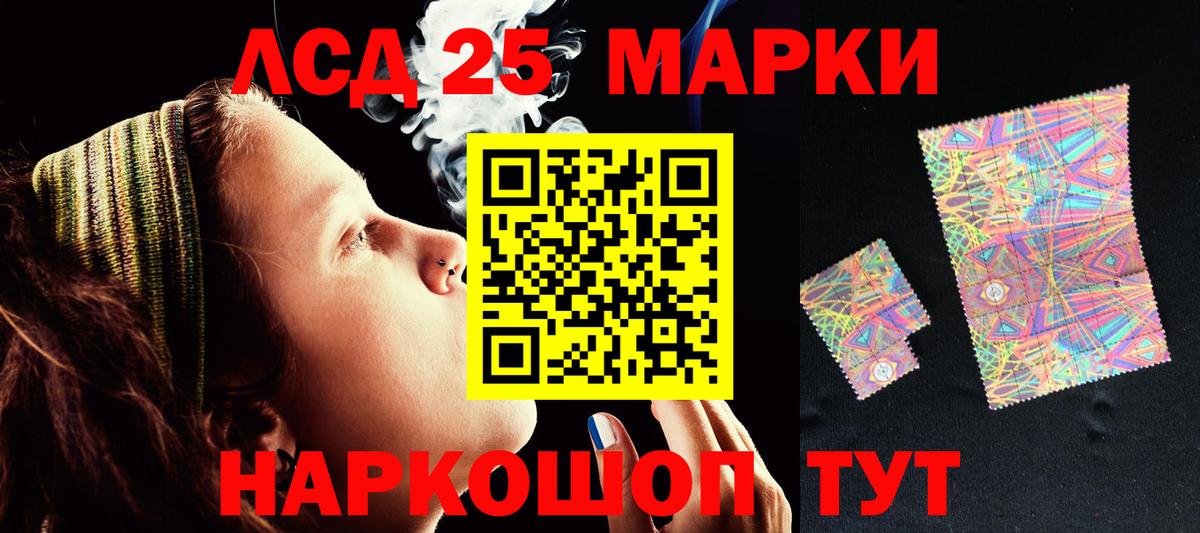 Вязники  Лсд 25 экстази кислота  Лсд 25 экстази ecstasy  Вход с VPN 