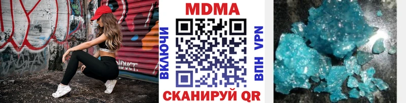 MDMA молли  что такое наркотик  мега tor  Вязники 