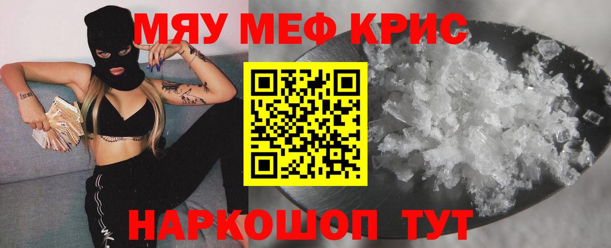 МАРИХУАНА  Кокаин  Вязники  Вход с VPN  Бошки Шишки  Купить наркотики  Экстази  МЕФ   Гашиш 