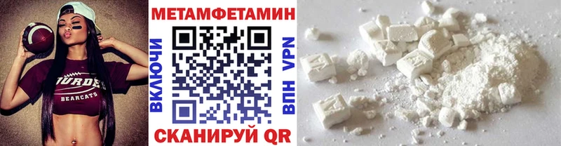 Первитин пудра  площадка формула  Вязники  где купить  