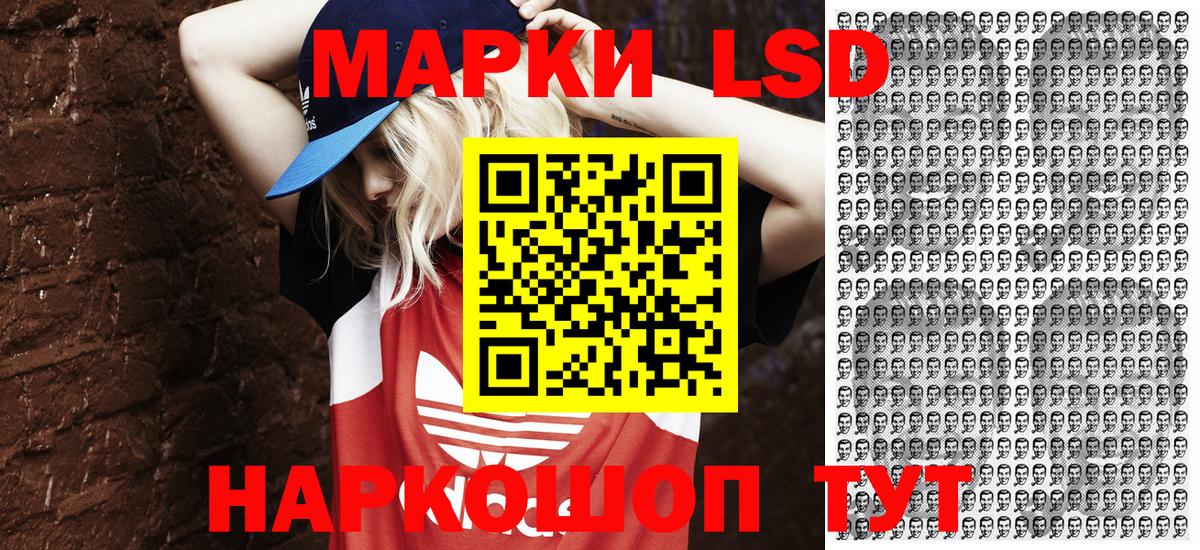 Марки N-bome 1,8мг  Вход с VPN  Вязники 