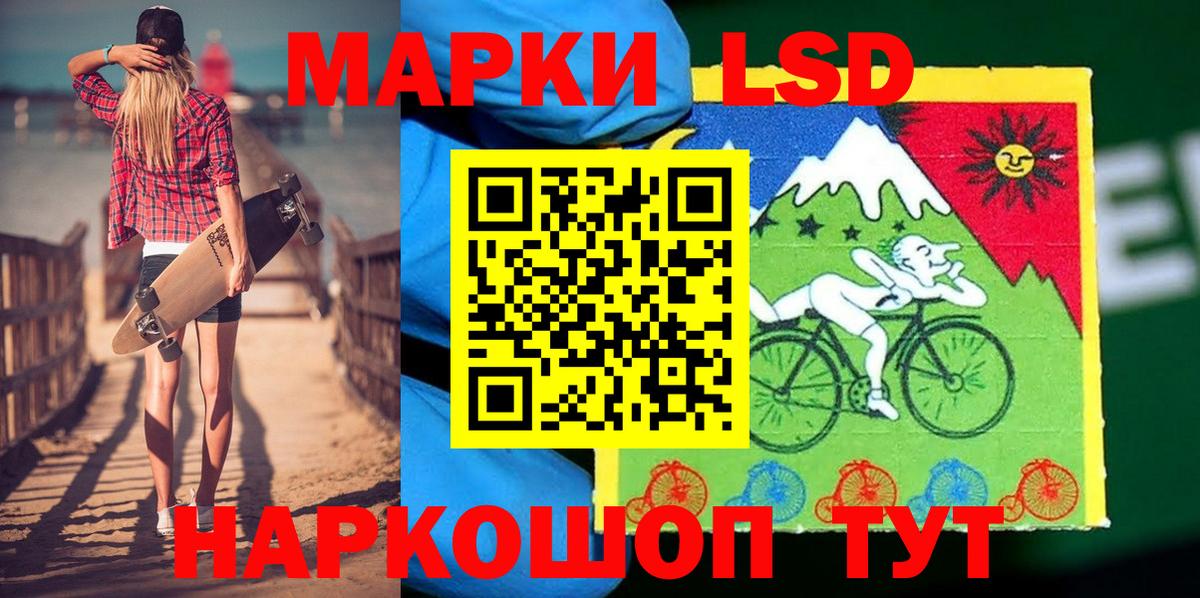 Марки 25I-NBOMe 1,8мг Вязники