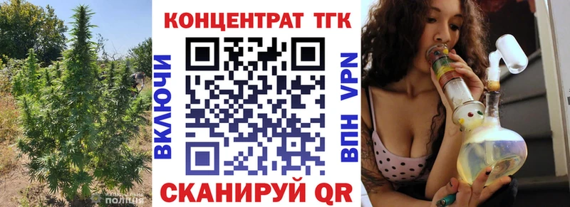 KRAKEN ТОР  Вязники  мориарти как зайти  цена наркотик  Дистиллят ТГК Wax 