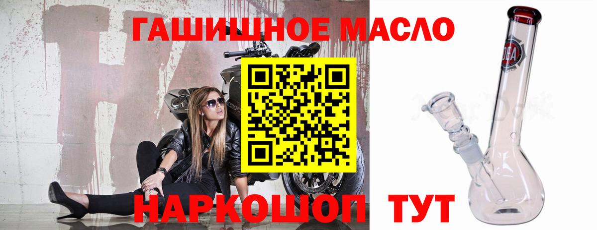 Дистиллят ТГК вейп  ТГК вейп  Вход с VPN  Вязники 