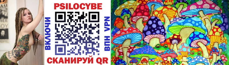 купить  цена  Вязники  Галлюциногенные грибы мухоморы 