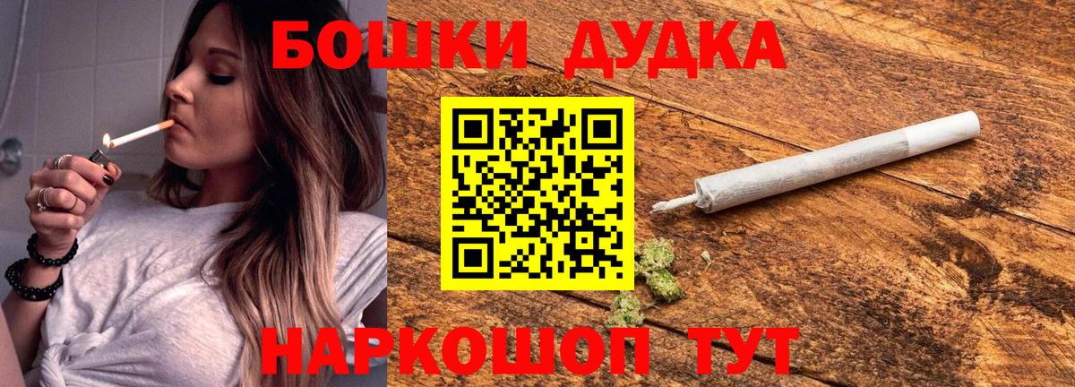 Вязники  Конопля планчик  Бошки марихуана конопля  Бошки Шишки конопля  Вход с VPN 